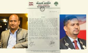 काँग्रेस पोखराको विज्ञप्ति ‘गठबन्धनमा रहेका दलको हैसियत भन्दा ठूलो माग’