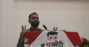 अटेरी अभियानको चुनावी घोषणापत्र सार्वजनिक