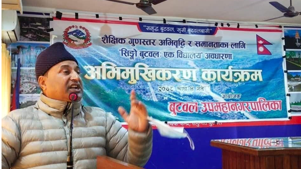 ‘सिङ्गो बुटवल, एक विद्यालय’ नौलो अवधारणाका रूपमा