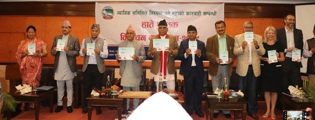 जिम्मेवार रुपमा न्याय सम्पादन गर्न मुख्यमन्त्रीको आग्रह