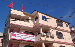 एकीकृत समाजवादीको केन्द्रीय कमिटी बैठक आजदेखि