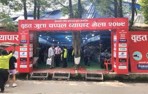 भृकुटीमण्डपमा जुत्ता चप्पल ब्यापार मेला जारी