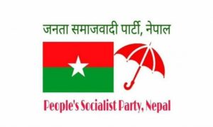 जसपा नेपालले पनि राजमार्ग केन्द्रित अभियान चलाउने