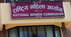 पीडितलाई न्याय र दोषीलाई कारबाही गर्न महिला आयोगको आग्रह