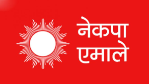 आफ्नै जिल्लामा पर्ने लिपुलेक-कालापानी हुँदै व्यापार गर्ने भारत-चीनको सम्झौताप्रति असन्तुष्ट बन्यो दार्चुला एमाले