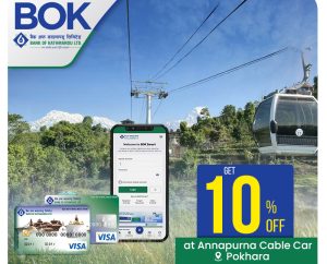 बैंक अफ काठमाण्डूका ग्राहकलाई अन्नपूर्ण केबल कारमा १० प्रतिशत छुट
