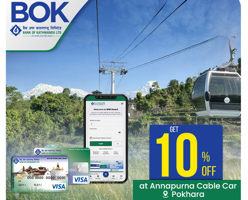 बैंक अफ काठमाण्डूका ग्राहकलाई अन्नपूर्ण केबल कारमा १० प्रतिशत छुट