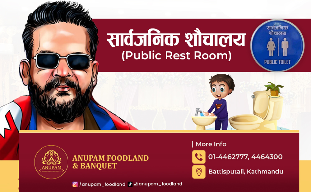 मेयर बालेनको योजनामा अनुपम फुडल्याण्डको साथ, सबै शाखामा सार्वजनिक शौचालय