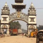 सात महिनामा वीरगञ्जबाट पाँच खर्ब ९५ अर्ब ४६ करोडको सामान भित्रियो