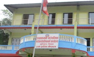 चितवनमा विपन्नलाई निःशुल्क स्वास्थ्य बीमा गरिदिने