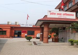 लुम्बिनी प्रदेशमा माघ २ मा पनि माघे संक्रान्ति बिदा