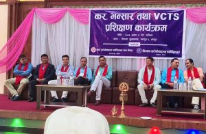 नाडाले दियो कर, भन्सार तथा भीसीटीएससम्बन्धी प्रशिक्षण