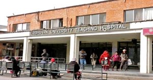 त्रिवि शिक्षण अस्पतालको स्वास्थ्य बीमा कार्यक्रम स्थगित