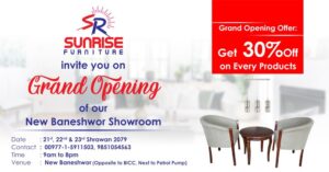 सनराइज फर्निचर नयाँ बानेश्वर शोरुमको उद्घाटन शनिबार