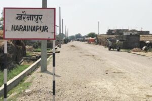 बाँकेको नरैनापुरलाई सुक्खा क्षेत्र घोषणा