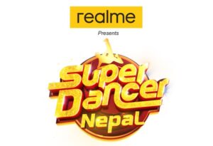 रियलमीले ‘सुपर डान्सर नेपाल’ को टाईटल स्पोन्सर गर्ने