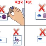 प्रतिनिधिसभा निर्वाचन : छापिएको मतपत्र जिल्ला पठाइँदै