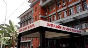 बाइडबडी छानबिनका लागि समिति गठन