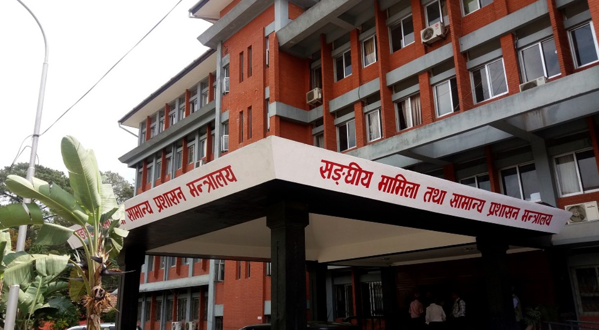 बाइडबडी छानबिनका लागि समिति गठन