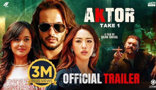 प्रदीप खड्कालाई झड्का, रिलिज हुन लागेको फिल्मविरुद्ध मुद्दा