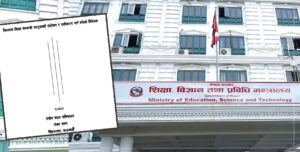 विद्यालय शिक्षक विधेयकले बढायो सरकार-शिक्षक महासंघ दूरी