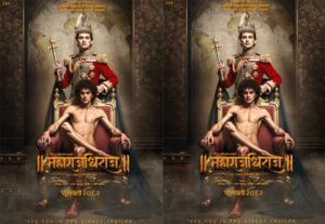 ‘महाराजधिराज’को गद्दीमा पल शाहको ‘न्युड’ तस्बिर