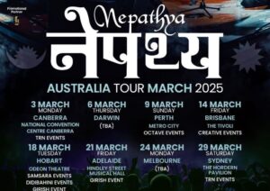 अष्ट्रेलियका आठ सहरमा गुन्जिँदै नेपथ्य