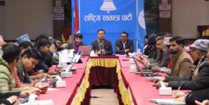 रास्वपाले बोलायो संसदीय दलको बैठक