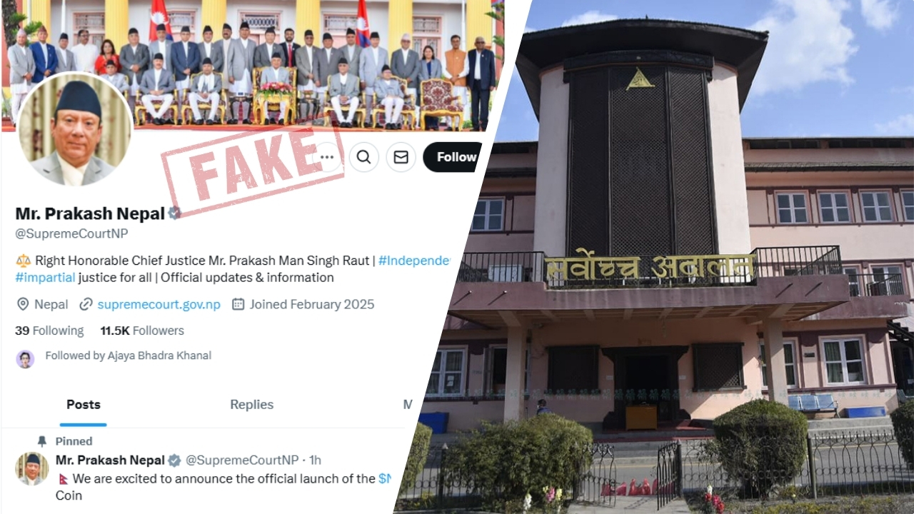 प्रधानन्यायाधीशका नाममा फेक अकाउन्ट