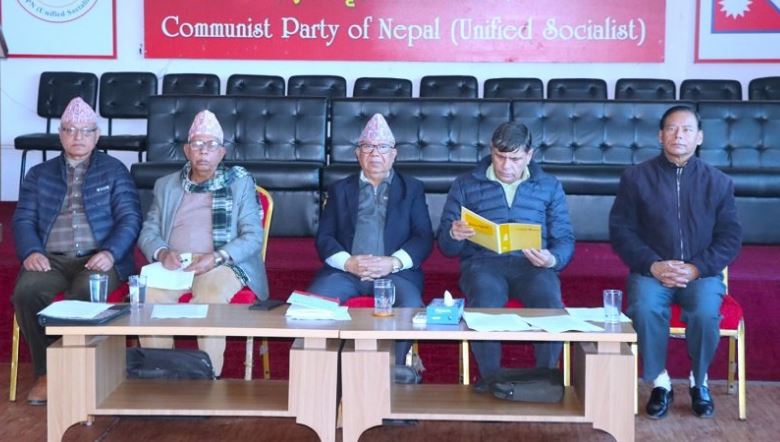 माओवादी केन्द्रसँग एकता गर्ने एकीकृत समाजवादीको निर्णय