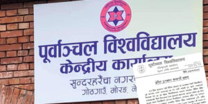 केआईआईटीबाट नेपाली विद्यार्थी फर्किएपछि पीयूले भन्यो : हामी अध्ययन गराउँछौँ