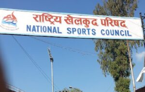 १०औँ राष्ट्रिय खेलकुदको मिति सर्यो, कर्णालीमा होइन काठमाडौँमै हुने