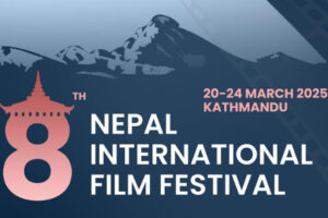 नेपालमा अन्तर्राष्ट्रिय चलचित्र महोत्सव हुँदै