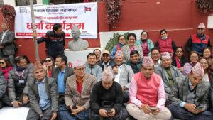 कांग्रेस मुख्यालयमा धर्नाका लागि बसे शिक्षक