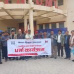 एमाले मुख्यालयमा धर्नामा बसे शिक्षक