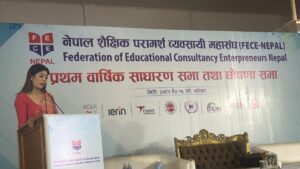 नेपाल शैक्षिक परामर्श व्यवसायी महासंघको पहिलो साधारणसभा चल्दै