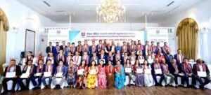 शैक्षिक परामर्श व्यवसायी महासंघको ५५ सदस्यीय कार्यसमिति चयन