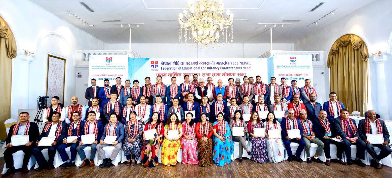 शैक्षिक परामर्श व्यवसायी महासंघको ५५ सदस्यीय कार्यसमिति चयन