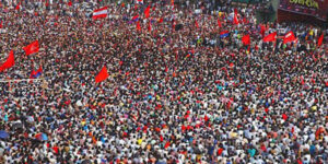 आज जनआन्दोलन दिवस