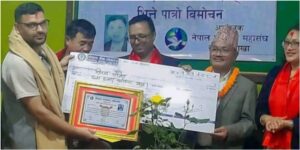 आशिष पुरस्कार पत्रकार पौडेललाई