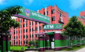 कृषि विकास बैंकले माग्यो ११८ जना कर्मचारी (सूचनासहित)