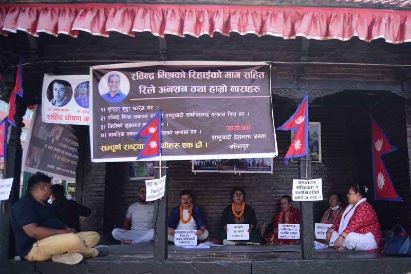 रवीन्द्र मिश्रको रिहाइ माग गर्दै १२ दिनदेखि रिले अनशन