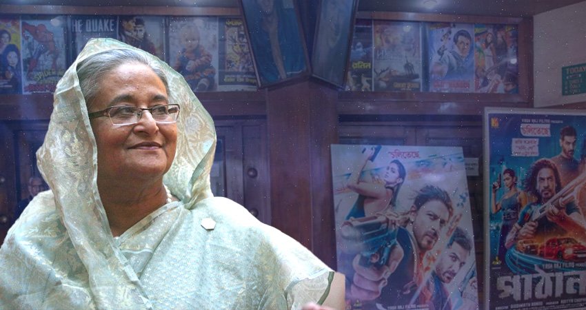 शेख हसिनाको सम्पत्ति छानबिन गर्न अनुसन्धान टोली गठन