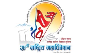 एमाले निकट अखिलले तोक्यो महाधिवेशन प्रतिनिधि छनोट सक्ने मिति