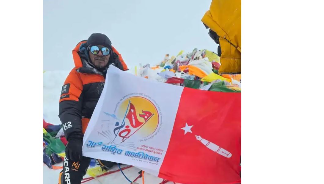 सगरमाथाको चुचुरोमा अनेरास्ववियुको झन्डा