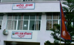 बागमती प्रदेशसभाको बजेट अधिवेशन आह्वान