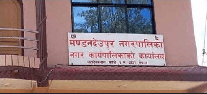 नगरपालिकाले भन्यो : स्थानीय जनप्रतिनिधिदेखि कर्मचारीले छोराछोरी सामुदायिक विद्यालयमै पढाउनूँ