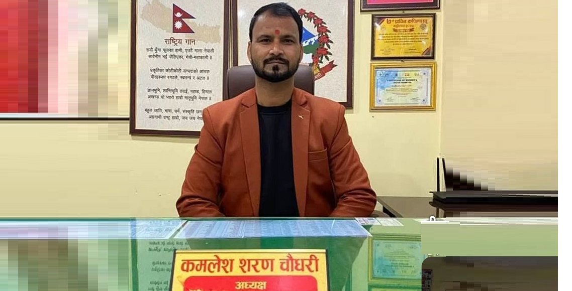 युवतीको गोपनीयता भङ्ग गरेको आरोपमा पक्राउ परे गाउँपालिका अध्यक्ष