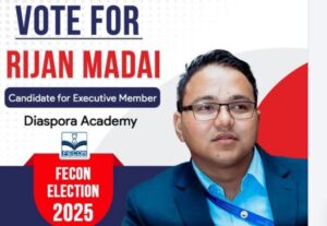 फेकनको कार्यकारी सदस्यमा रिजन मडैको उम्मेदवारी घोषणा [प्रतिबद्धतापत्रसहित]