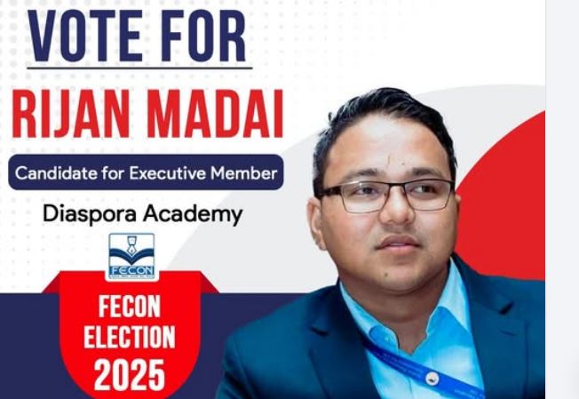 फेकनको कार्यकारी सदस्यमा रिजन मडैको उम्मेदवारी घोषणा [प्रतिबद्धतापत्रसहित]